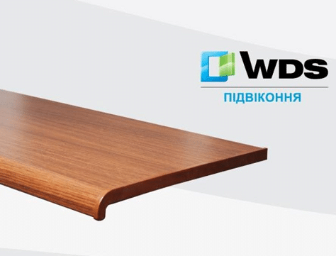 Подоконник Wds